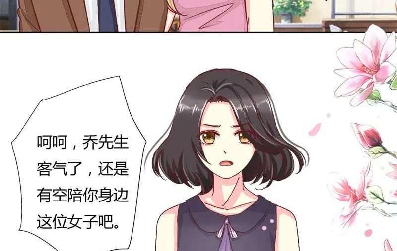 09-曾经的父亲 第5页
