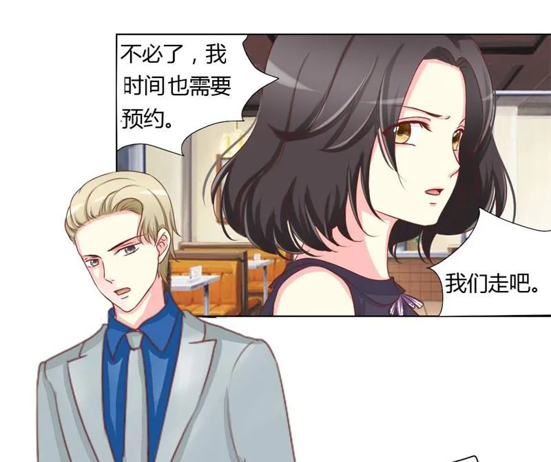 09-曾经的父亲 第8页