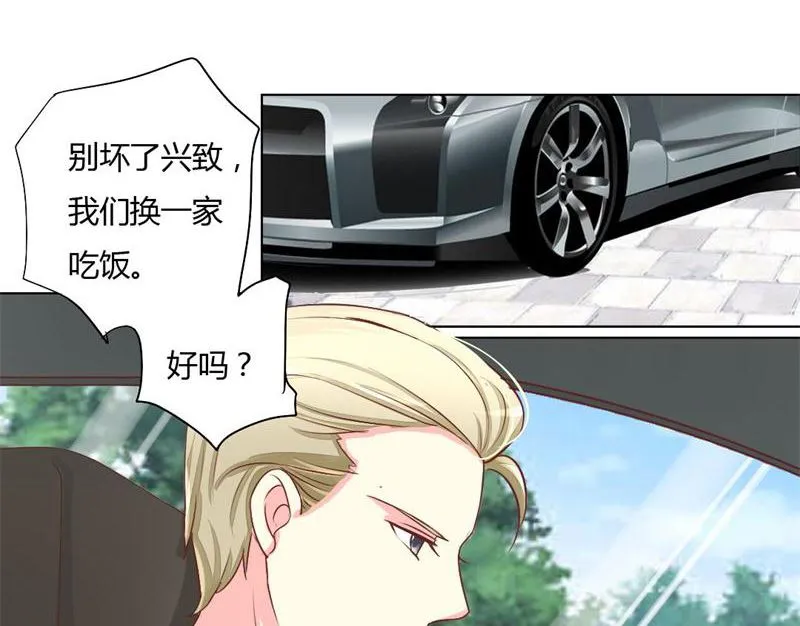 09-曾经的父亲 第10页