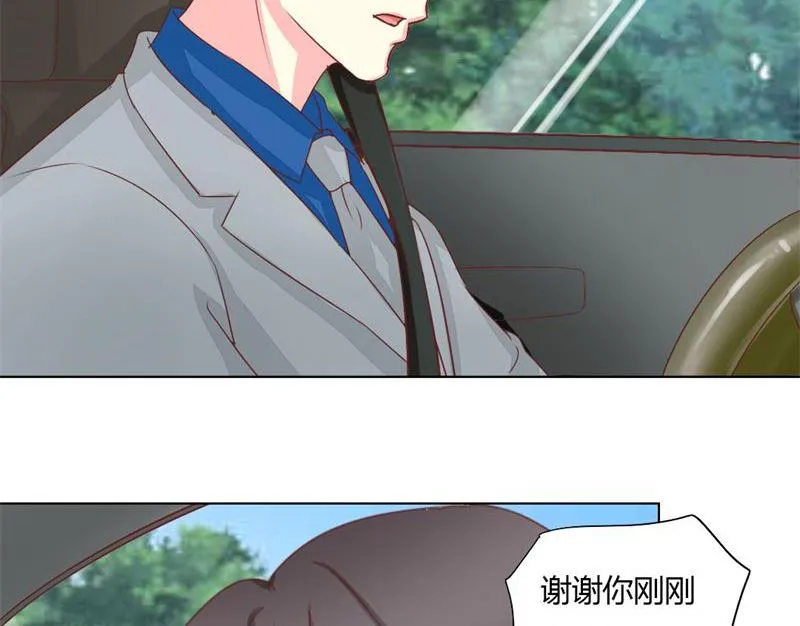 09-曾经的父亲 第11页