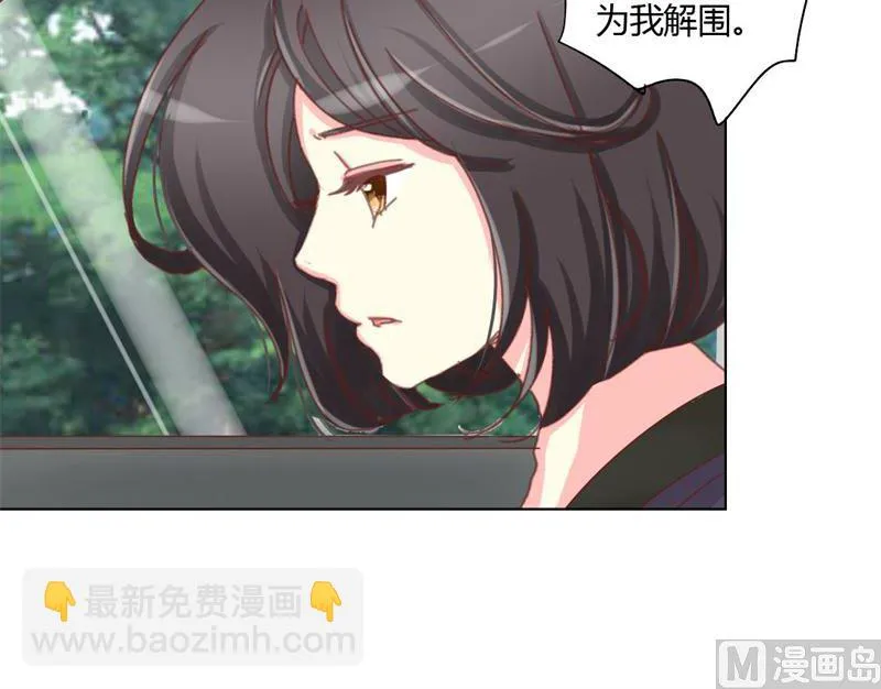 09-曾经的父亲 第12页