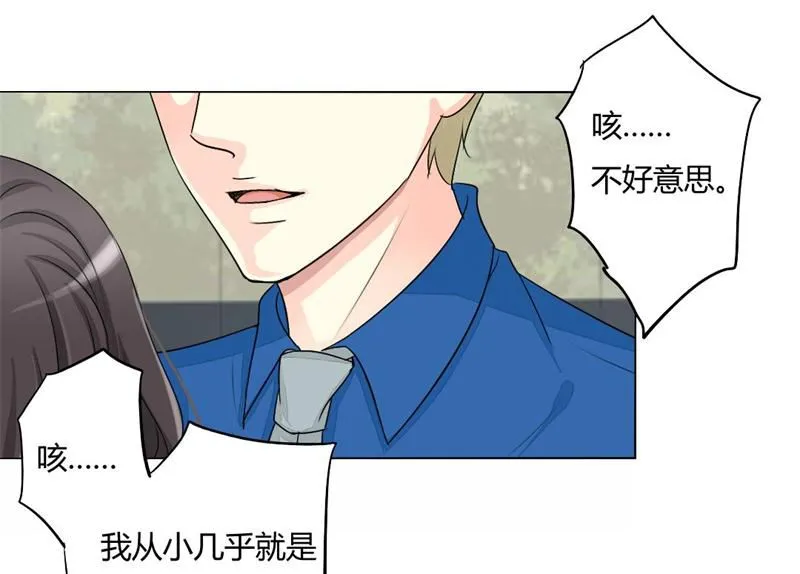 09-曾经的父亲 第17页