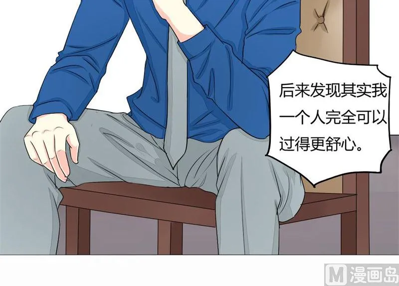 09-曾经的父亲 第19页