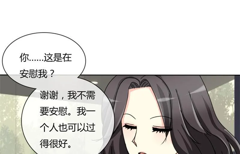 09-曾经的父亲 第20页