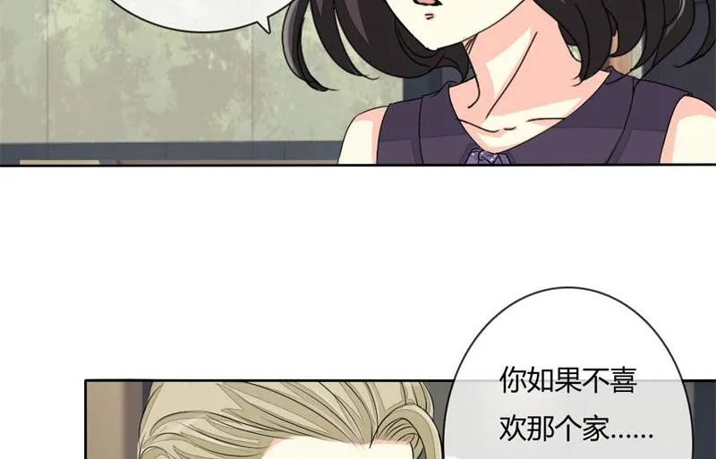 09-曾经的父亲 第21页