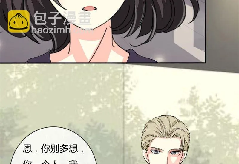 09-曾经的父亲 第24页