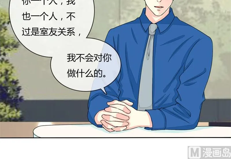 09-曾经的父亲 第25页