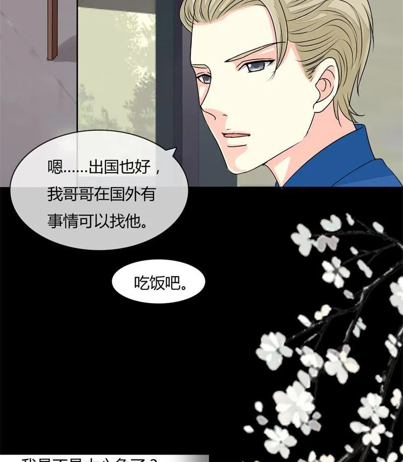 09-曾经的父亲 第27页