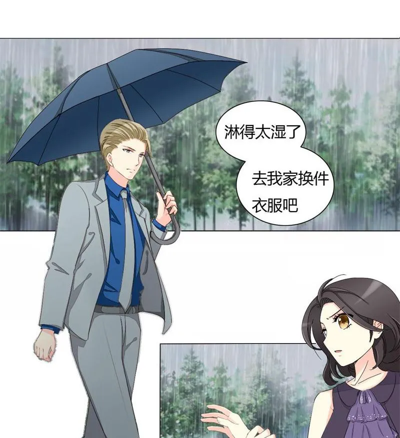 10-散尽家财 第9页
