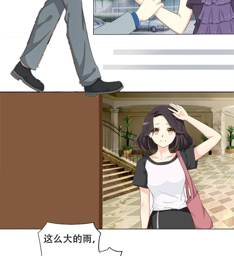 10-散尽家财 第10页