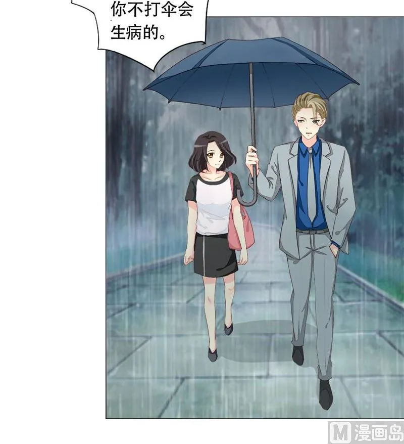 10-散尽家财 第11页