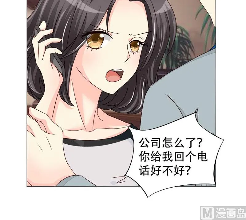 10-散尽家财 第20页
