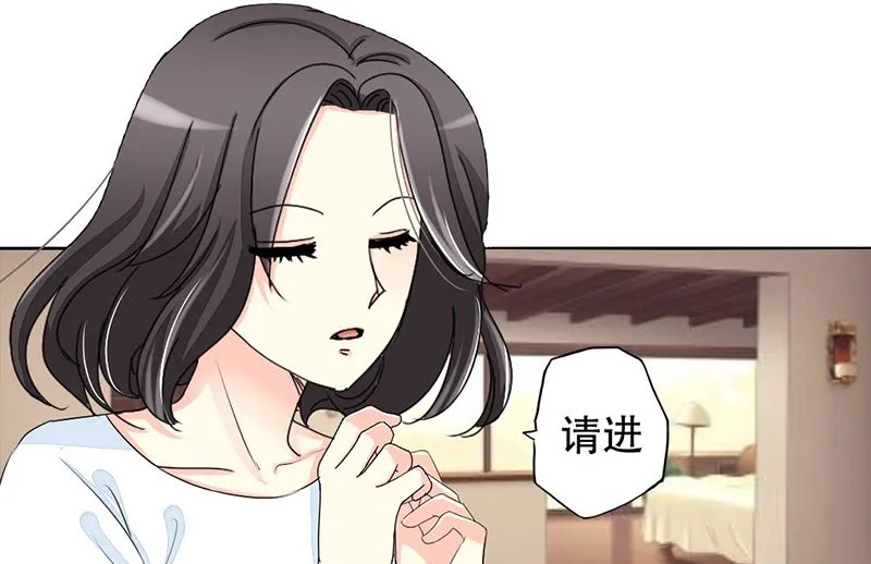 11-同居了 第4页