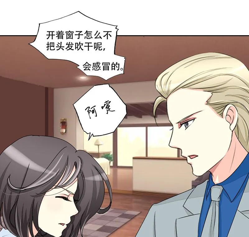 11-同居了 第7页