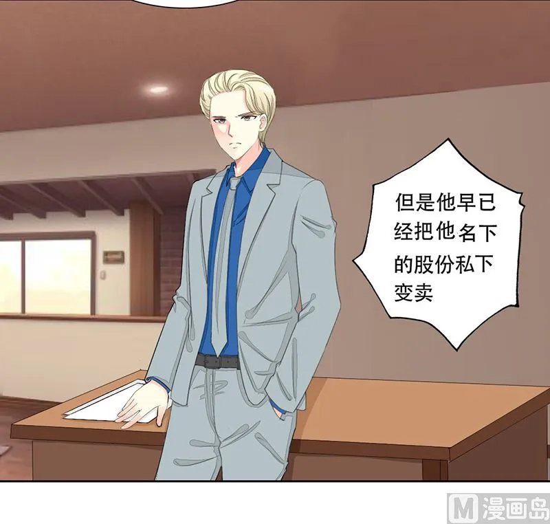 11-同居了 第9页