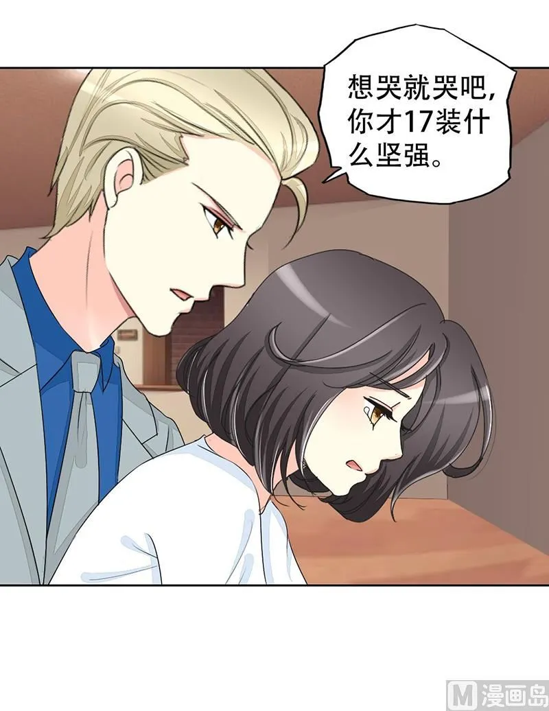 11-同居了 第13页