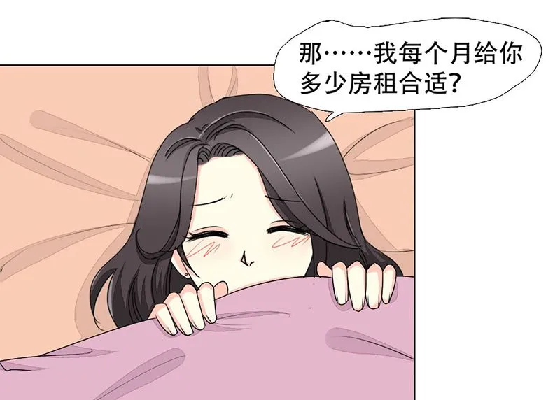11-同居了 第18页