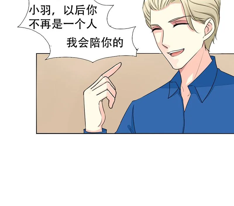 11-同居了 第22页