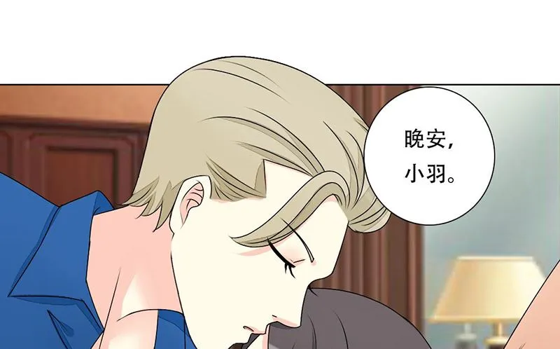 11-同居了 第31页