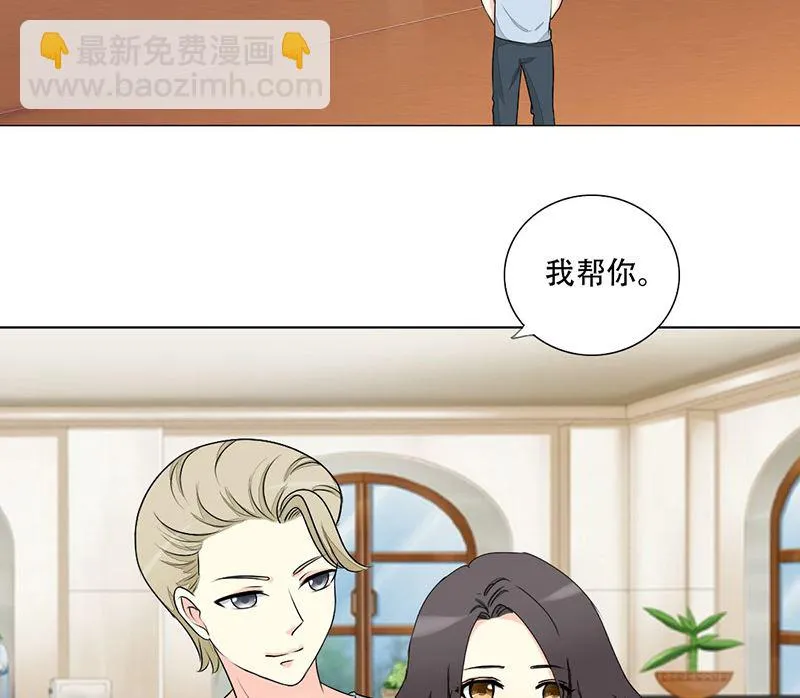 12-惊人的消息 第7页