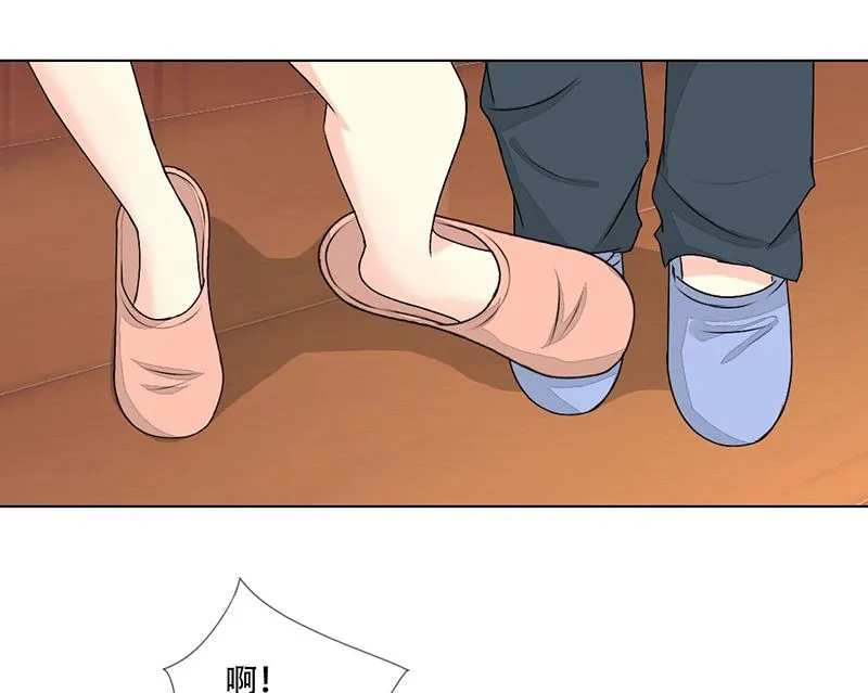 12-惊人的消息 第9页