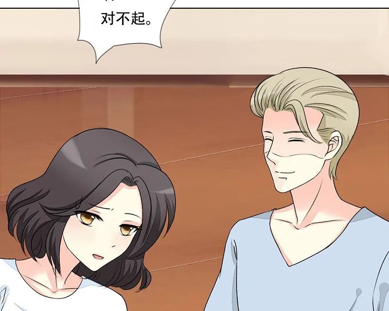 12-惊人的消息 第10页