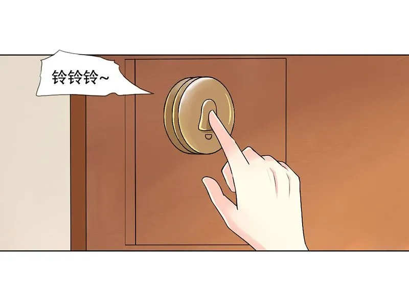 12-惊人的消息 第15页