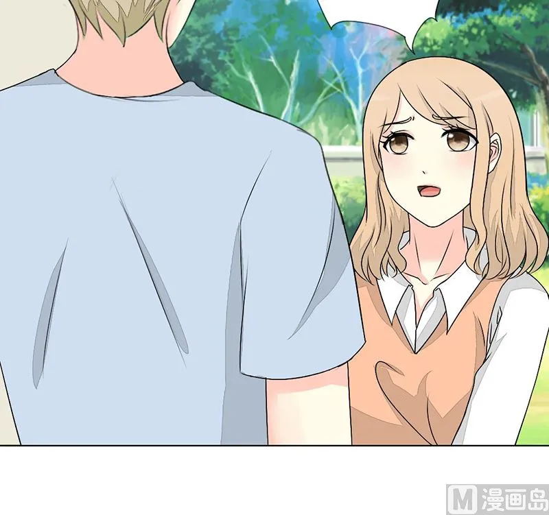 12-惊人的消息 第23页
