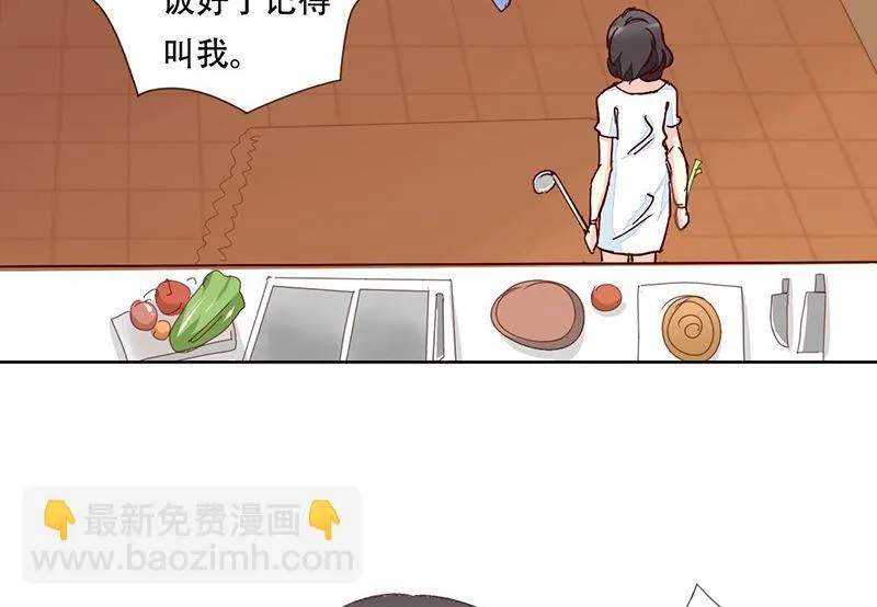 12-惊人的消息 第28页