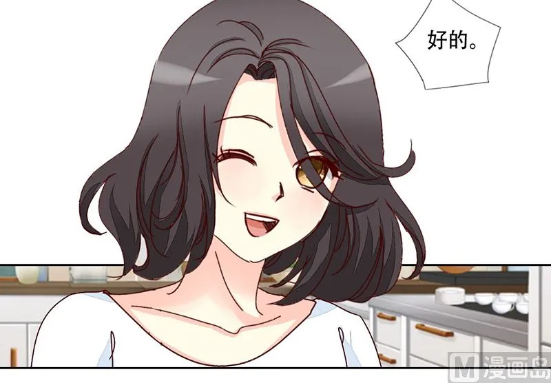 12-惊人的消息 第29页