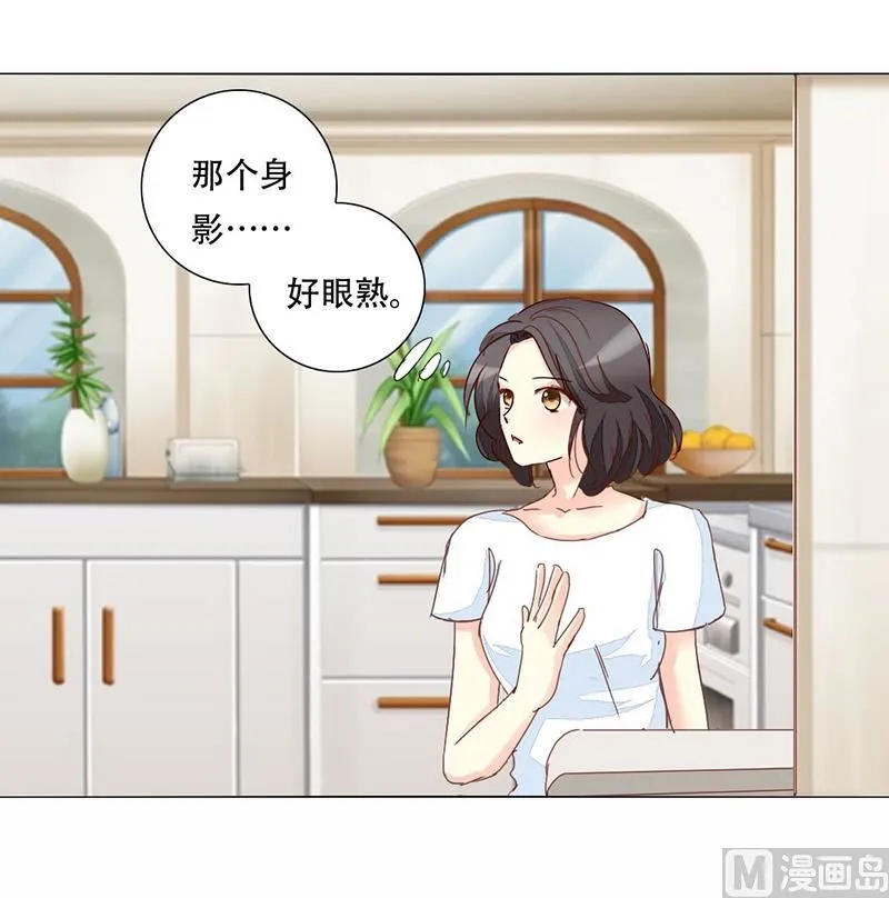 12-惊人的消息 第31页