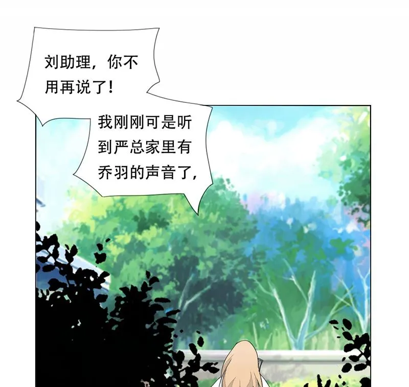 12-惊人的消息 第32页