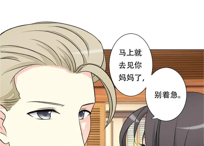 13-母亲入狱 第11页