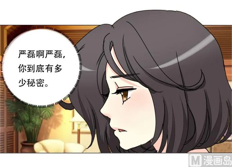 13-母亲入狱 第13页
