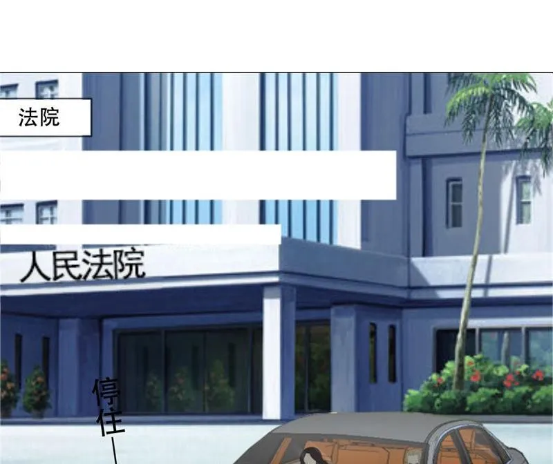 13-母亲入狱 第14页