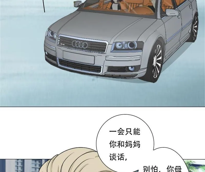 13-母亲入狱 第15页
