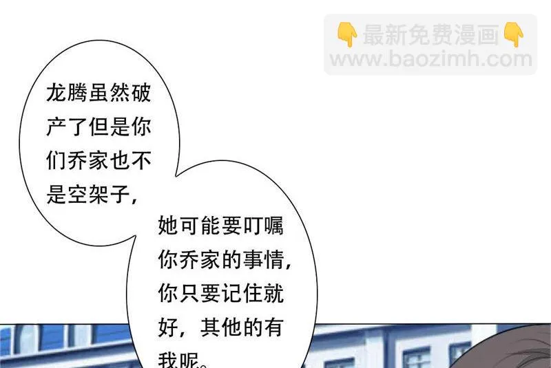 13-母亲入狱 第17页
