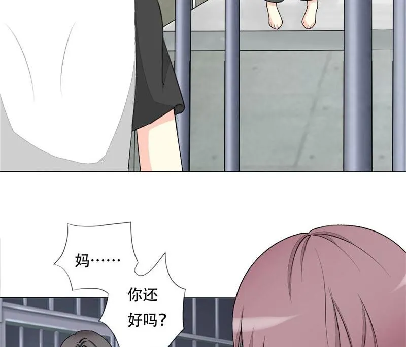 13-母亲入狱 第22页