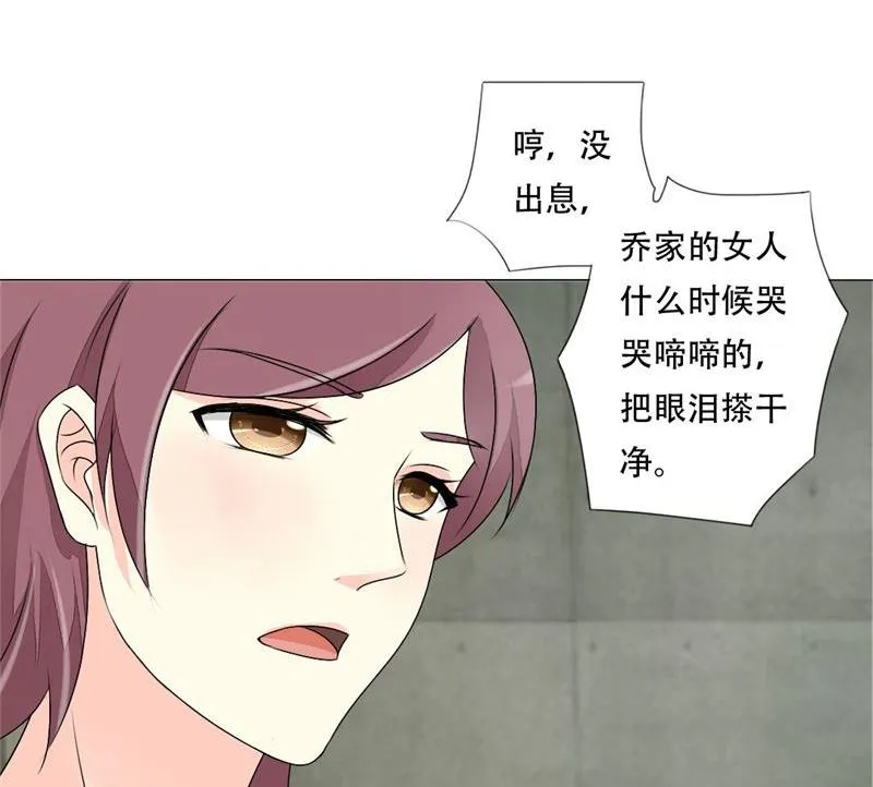 13-母亲入狱 第24页
