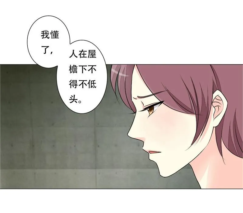 13-母亲入狱 第28页