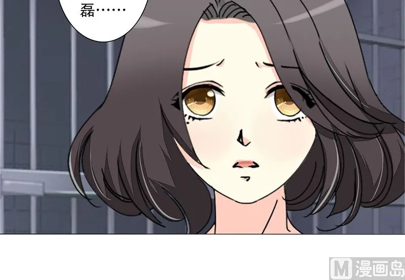 13-母亲入狱 第32页