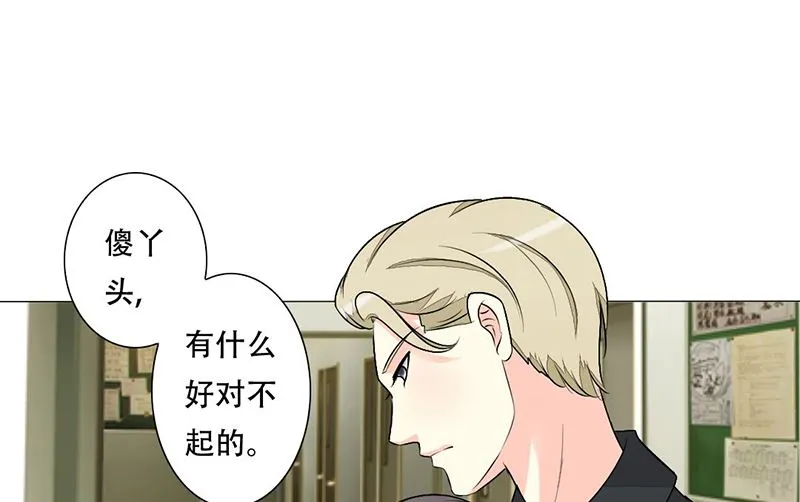 13-母亲入狱 第38页
