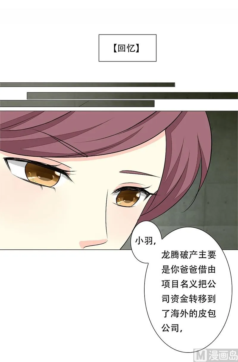 14-带你散散心 第2页