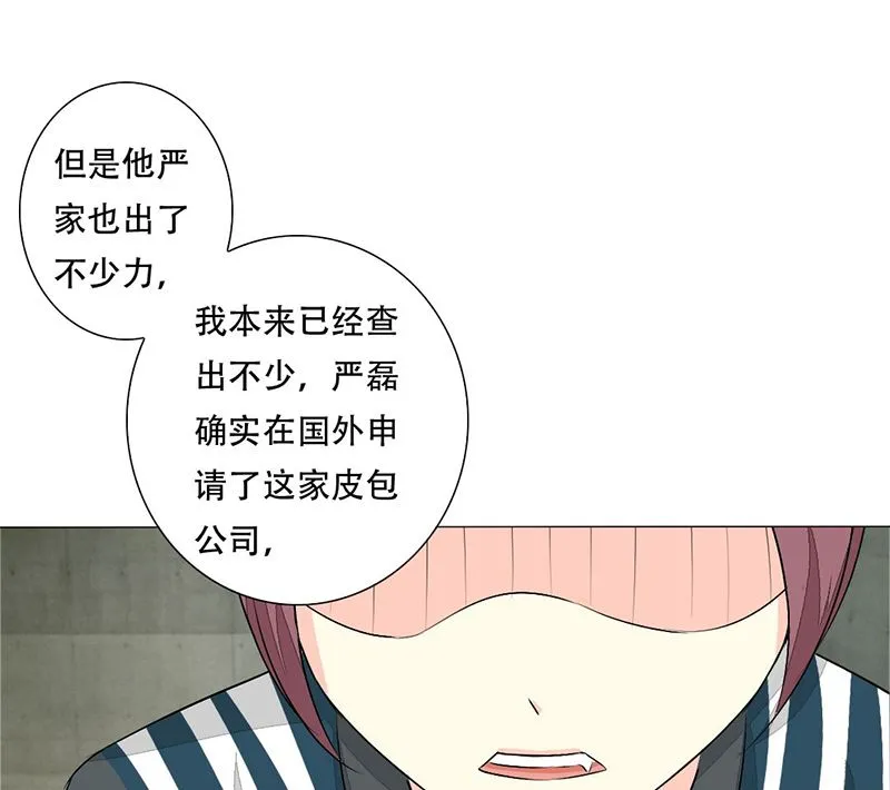 14-带你散散心 第3页