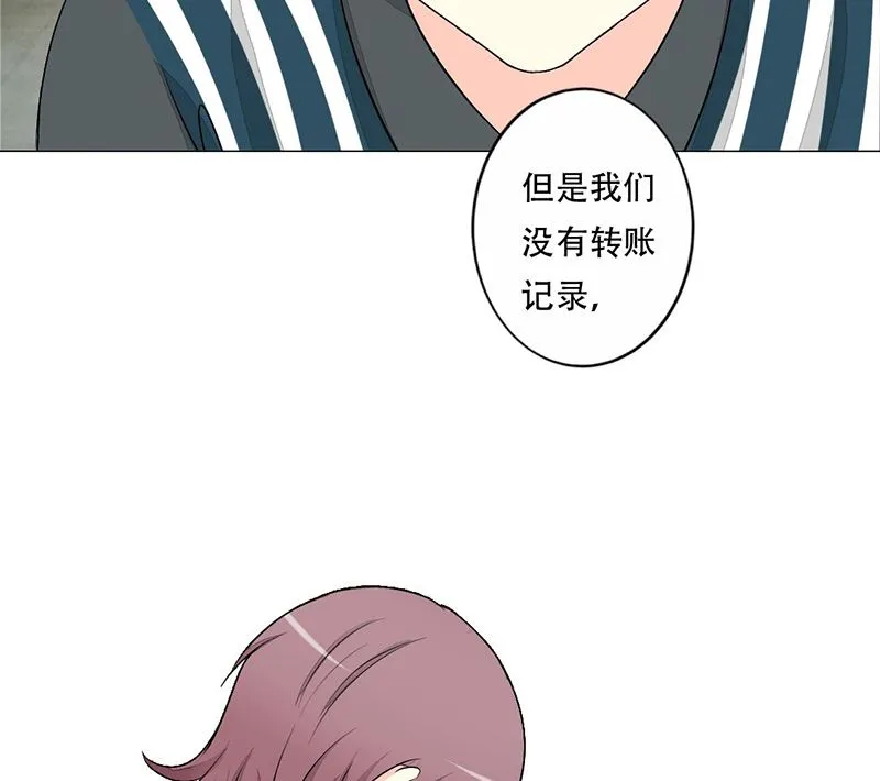 14-带你散散心 第4页