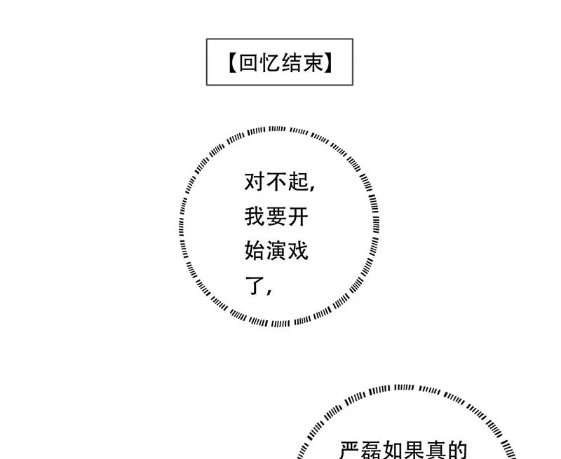 14-带你散散心 第6页