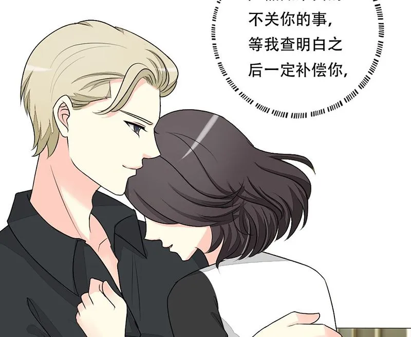 14-带你散散心 第7页