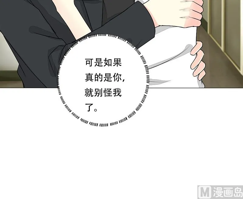 14-带你散散心 第8页