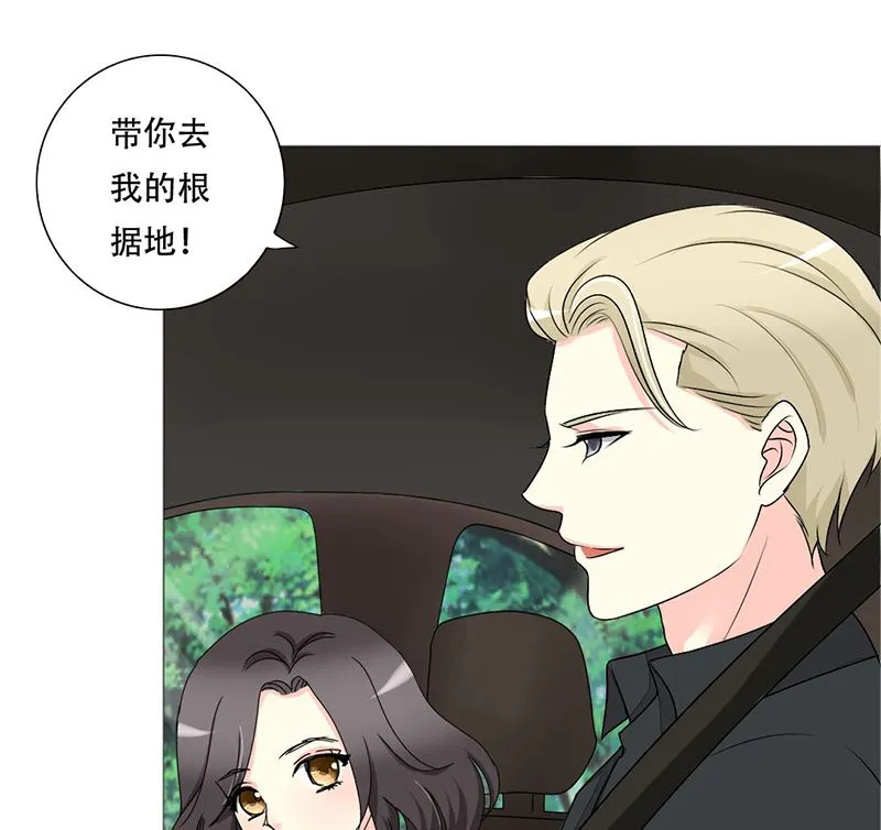 14-带你散散心 第12页
