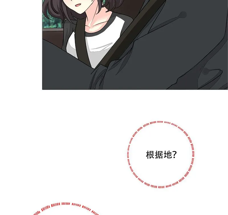 14-带你散散心 第13页